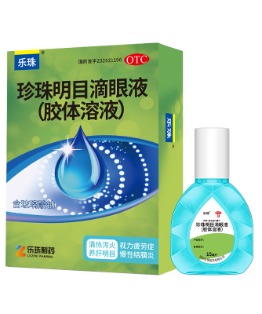 众发国际?珍珠明目滴眼液(胶体溶液）15ml