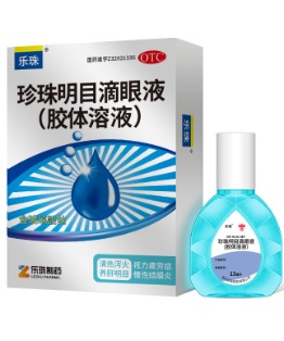 众发国际?珍珠明目滴眼液(胶体溶液）13ml