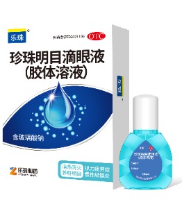 众发国际?珍珠明目滴眼液(胶体溶液)10ml